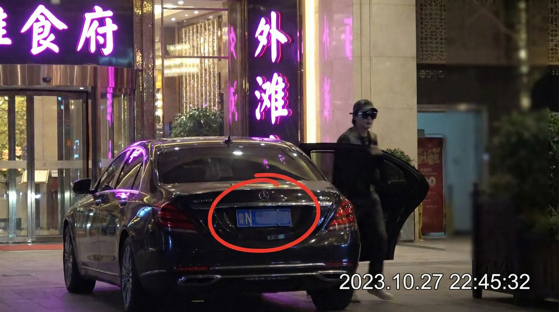 橙子喵酱 - 豪车餐厅外偷拍